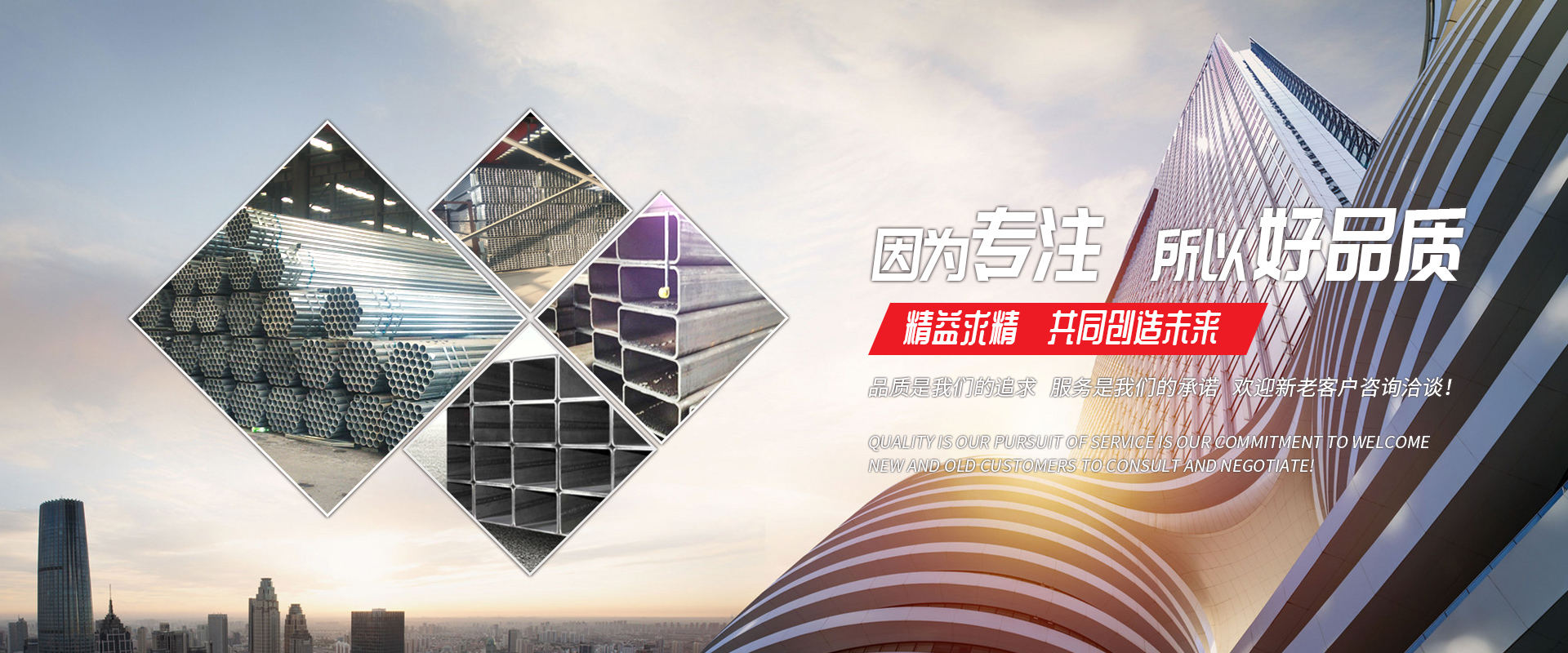 濟(jì)寧中祥金屬制品有限公司